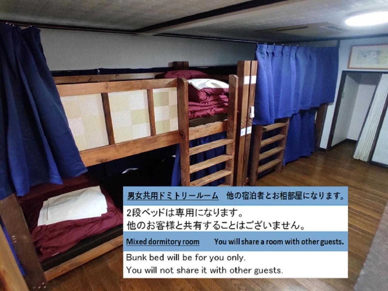 Guesthouse Kincha 駅東口 宇都宫 客房 照片