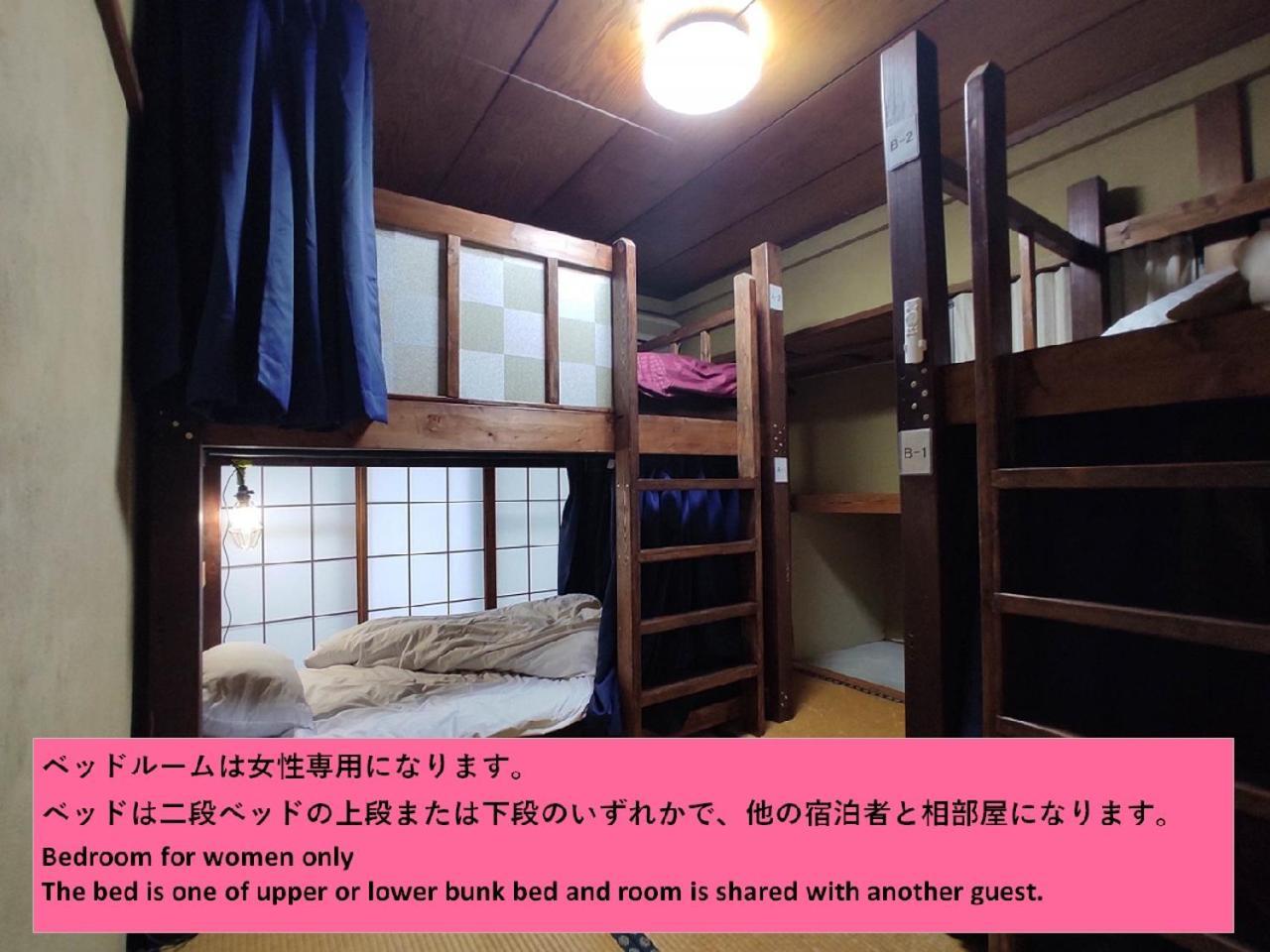 Guesthouse Kincha 駅東口 宇都宫 外观 照片