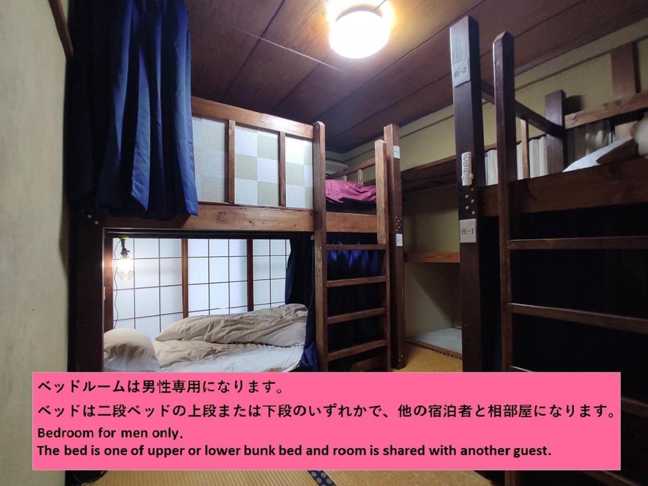 Guesthouse Kincha 駅東口 宇都宫 客房 照片