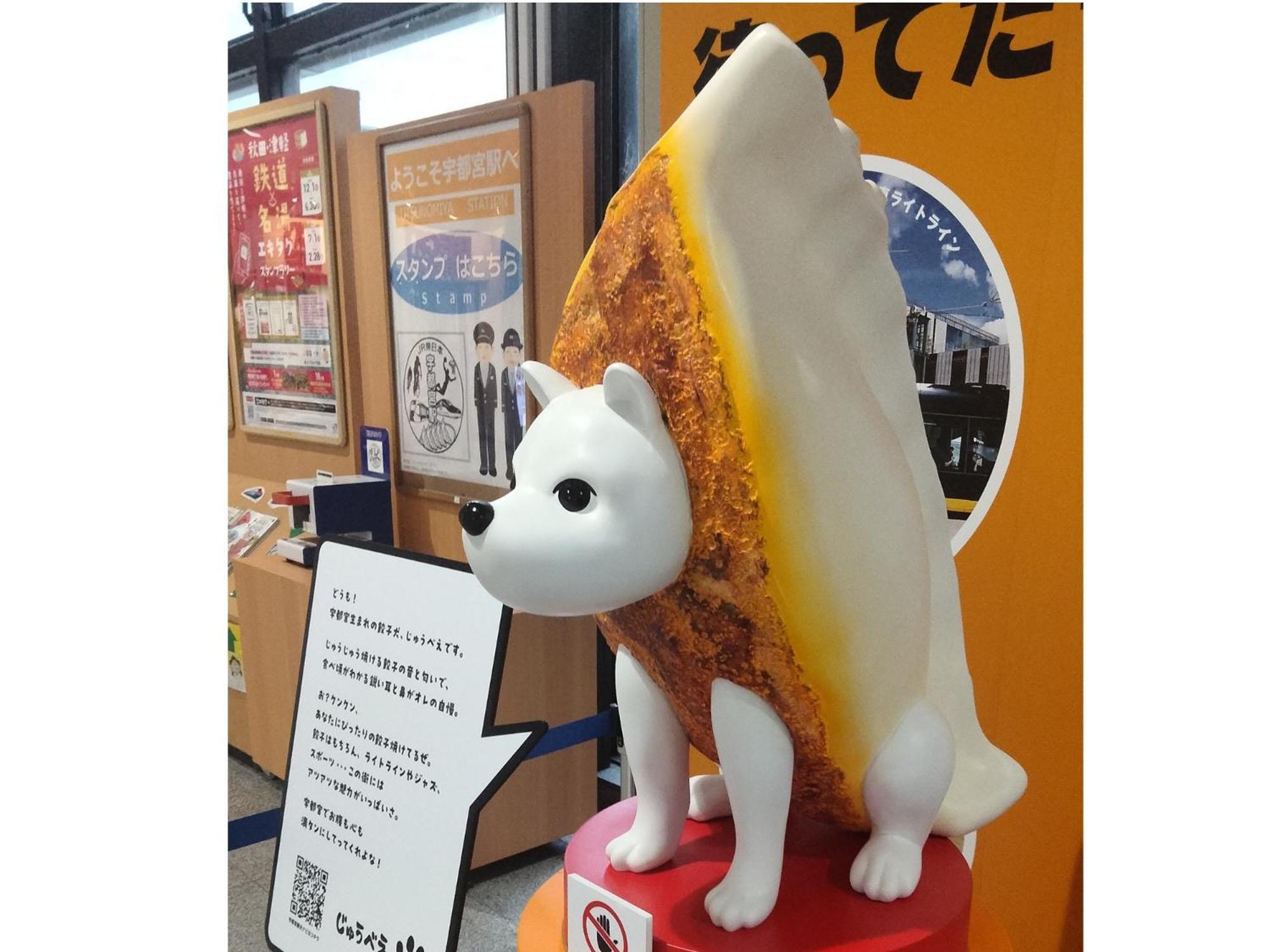 Guesthouse Kincha 駅東口 宇都宫 外观 照片